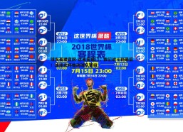 球友直播官网-达米安破门，我们战斗到最后！球迷欢呼推动球队晋级