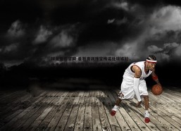 球友直播官网-曼联青训瑰宝梅诺处境尴尬，未来成疑，续约僵局恐致才俊离巢