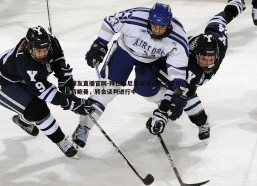 球友直播官网-拜仁慕尼黑瞄准卢多戈雷茨门将鲍曼，转会谈判进行中