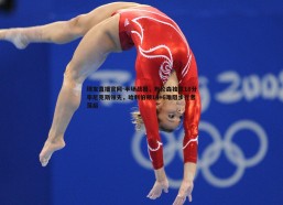 球友直播官网-半场战报，布伦森独揽18分率尼克斯领先，哈利伯顿14+6难阻步行者落后