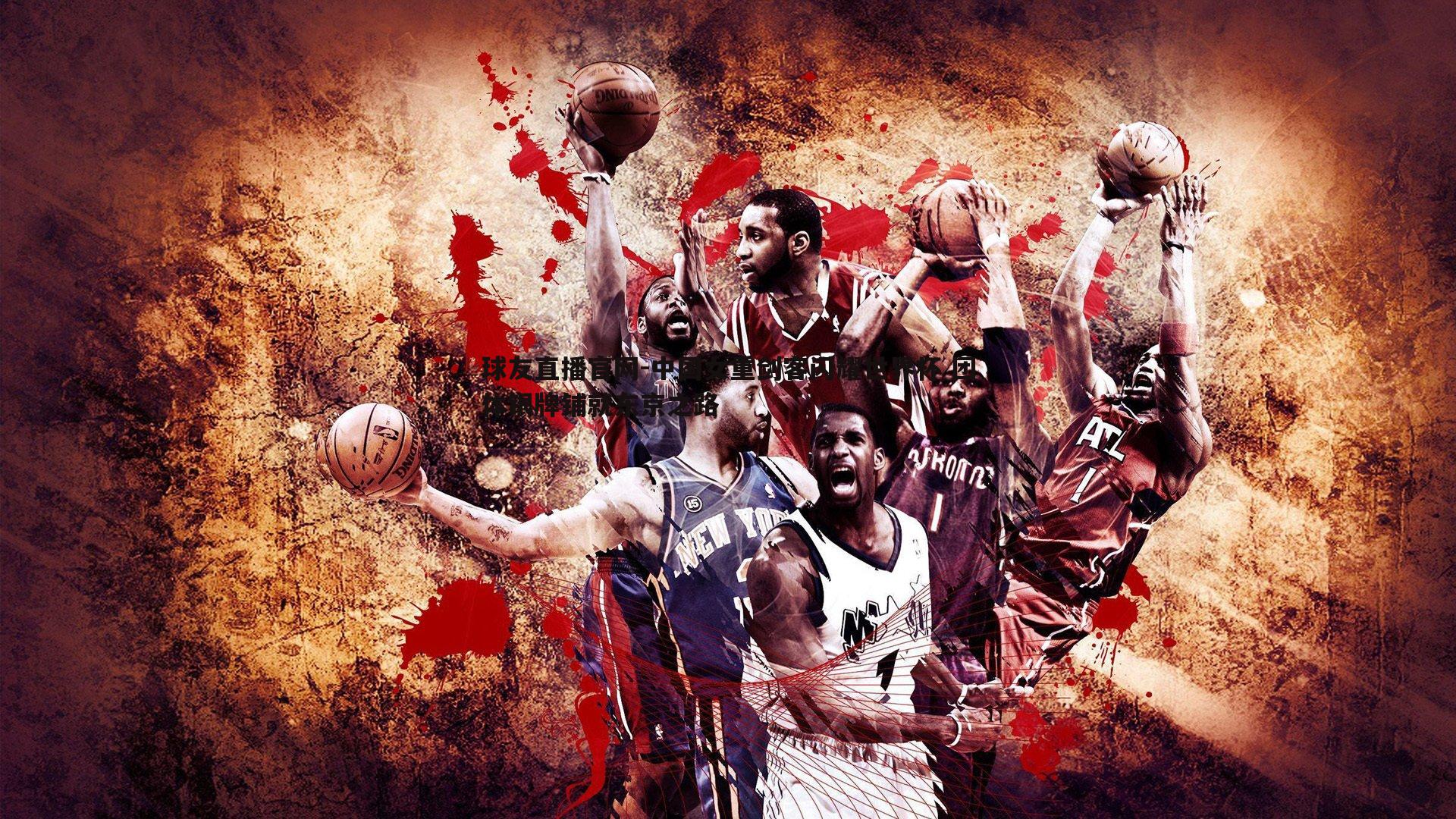 中国女重剑客闪耀世界杯 团体银牌铺就东京之路